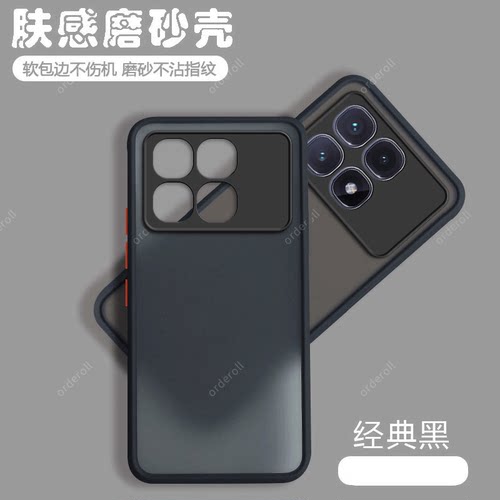 软硬结合，亲肤手感，不沾指纹，全包保护