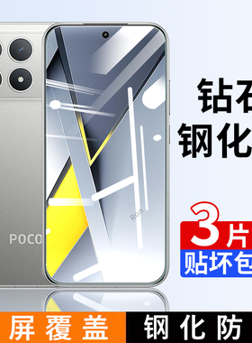 适用小米pocof8pro钢化膜f8pro手机膜全屏p0c0f8保护贴膜超声波指纹解锁xiaomi刚化玻璃屏幕贴膜高清por屏保