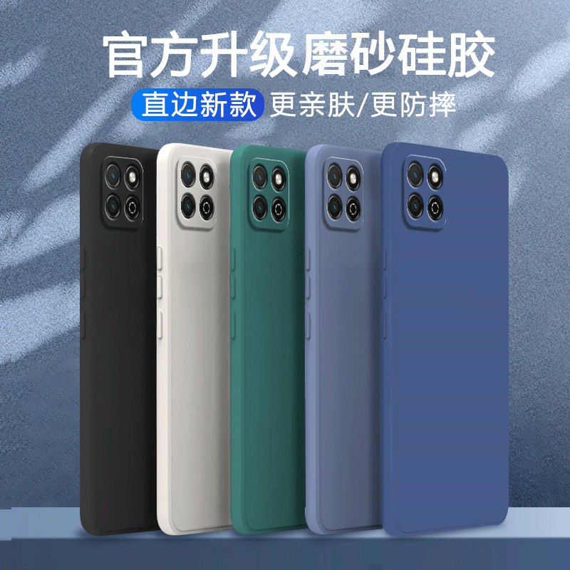 硅胶软壳,超薄磨砂,全包防摔