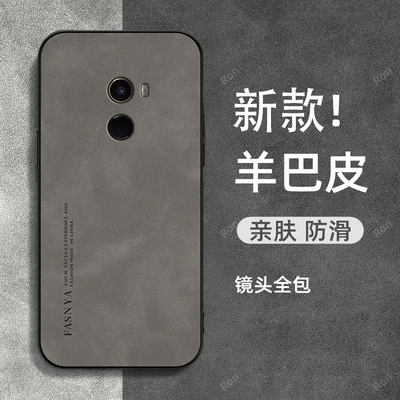 羊巴皮潮适用小米mix2手机壳新款硅胶全包防摔保护套男mis2女潮mi软壳mx2个性mlx2外壳送钢化膜全陶瓷尊享版