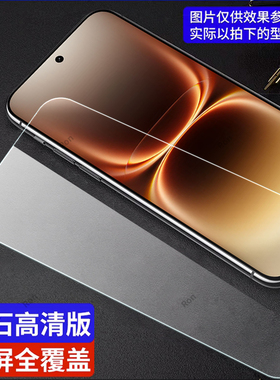 适用iQOO15Ultra手机膜V2546A‌高清uitra贴膜vivo防爆vivoiq0015u钢化膜iqqo全屏icoo屏幕解锁iq保护iooq