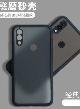 适用小米红米Note7手机壳透明磨砂Redmi Nont7Pro全包防摔硅胶男女por保护套nt专用noto外壳n0te新款送钢化膜