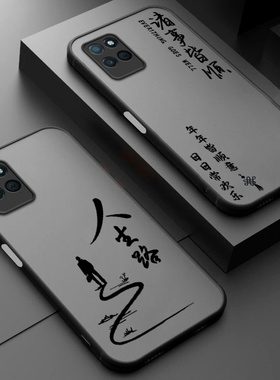 真我realmeV11手机壳realme硅胶V11s新款5G全包opporealmeV防摔opporealme保护oppov套oppo适用115G女RMX3121