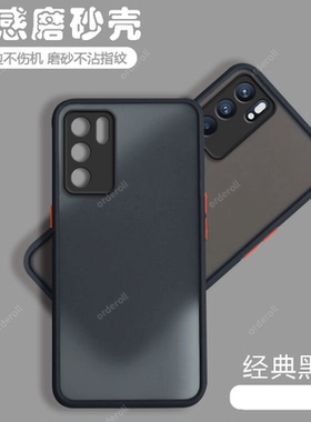 透明撞色PEQM00手机壳硅胶全包防摔适用OPPOReno6保护5G套reno65g男oppopeqmoo女oppopeqm新款oppo外壳PEQMOO
