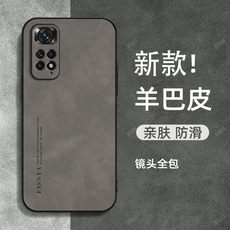 亲肤手感，高端羊巴皮