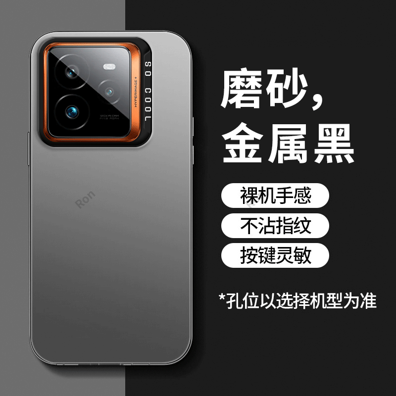 软硬结合，亲肤手感，全包保护