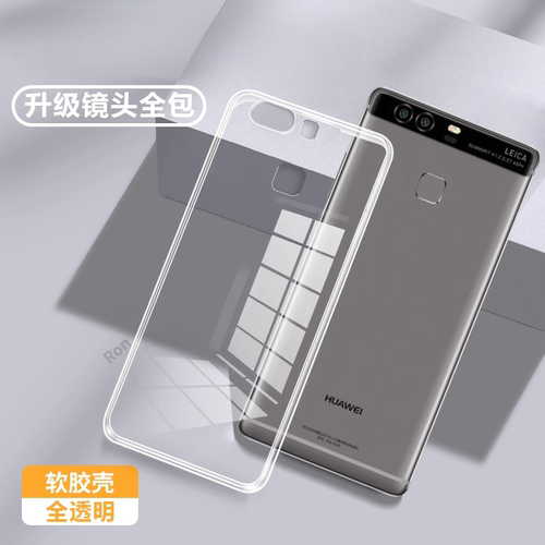 超薄全透，透明防摔软壳