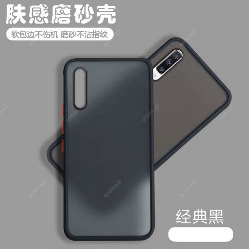 软硬结合，亲肤手感，不沾指纹，全包保护