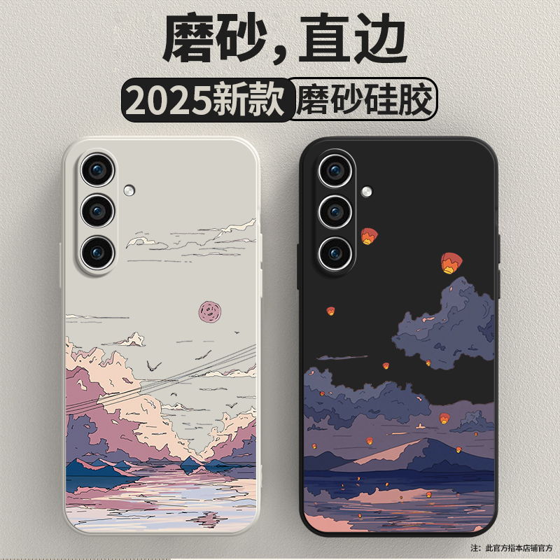 向往风景