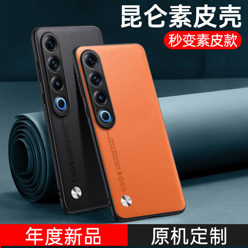 全包保护，昆仑素皮壳