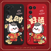 适用努比亚红魔11Air手机壳NX799J马上好运硅胶nubia虹魔11Ari全包十一ai防摔保护套男女新款 外壳超薄典藏版