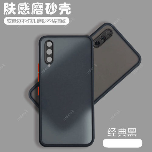 软硬结合，亲肤手感，不沾指纹，全包保护