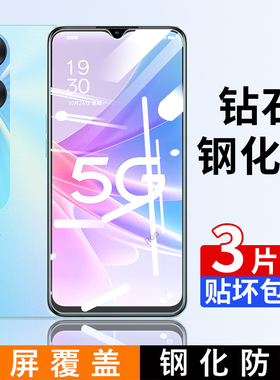 适用OPPOA58钢化膜A58X手机A78oppo贴膜opa高清opopa抗蓝光oppa防爆opp0pp0ppoa全屏5g刚化a585g防摔x5g保护