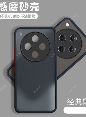 适用OPPOFindX8手机壳FindX8磨砂硅胶全包防摔fandx保护oppofandx套0pp0男find女x8新款oppo外壳oppox叉八