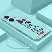 适用小米红米Turbo5Max手机壳2602BRT18C半生已过软胶Trubo5mas全包TedmiTurbo防摔Redmi套男女Tubor新款 外壳