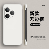 适配RealmeGTNeo6SE手机壳Realme真我RMX3850磨砂GTNeo6es无边半包防摔gt保护套neo男oppo女gtnoe新款 外壳潮