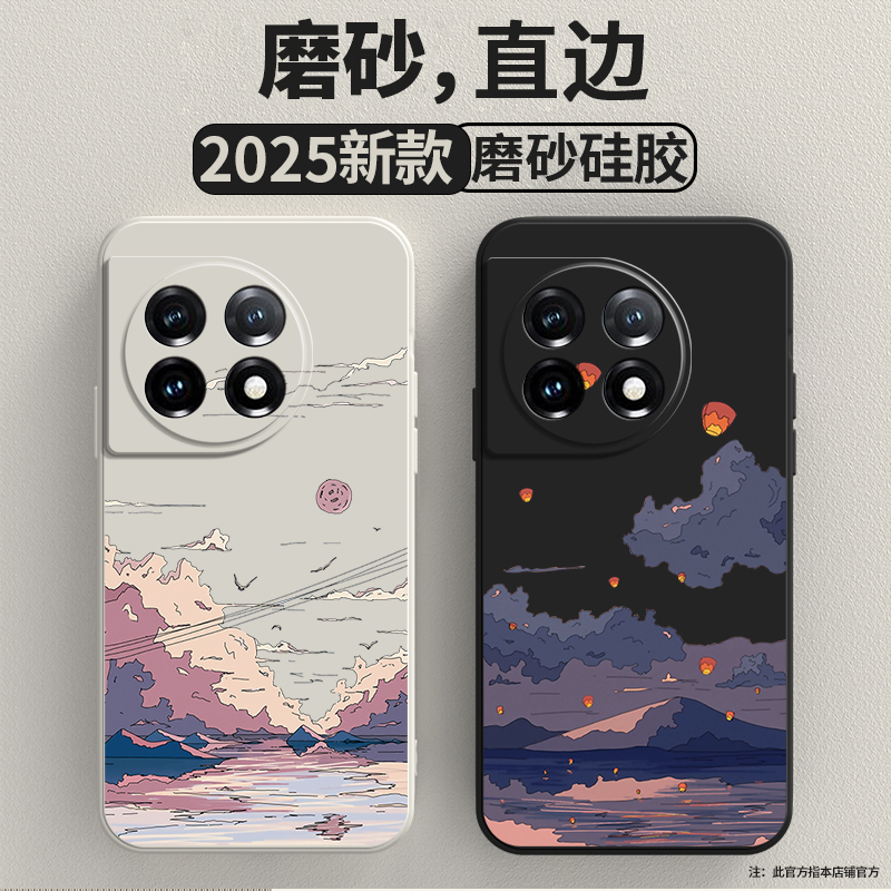 向往风景
