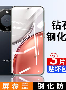 适用华为荣耀Magic8Lite手机膜MTNNX1M高清抗蓝光Honor防爆钢化膜migac屏幕贴膜mgaic全屏保护mgic钢化玻璃
