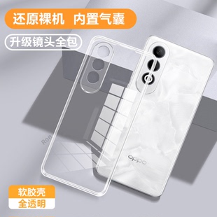 超薄透明适用oppok12plus手机壳K12Pro硅胶PKS110全包opk防摔opopk保护oppk套opopk男puls女p新款OPPOPKS外壳