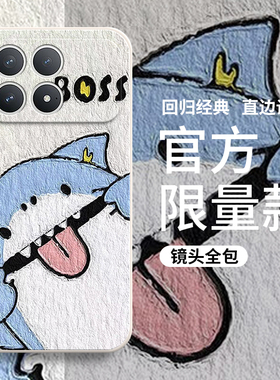 适用小米POCOF8Pro手机壳POCO F8Por鲨鱼磨砂硅胶5G全包防摔保护套MiPOCOF男F8p女P0C0F8Pr0新款XiaoMi外壳