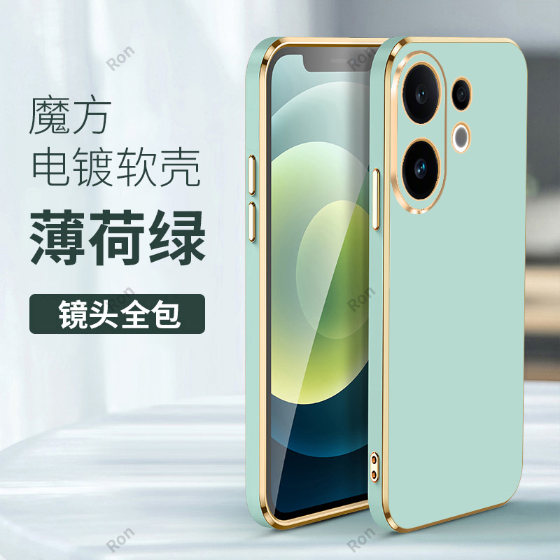 防摔保护，舒适手感，选材优质，电镀金边