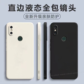 创意外壳超薄网红限量版 适用小米mix2s手机壳新款 硅胶全包防摔mxi保护套m男mis女潮mi个性 mlx送钢化膜mx磨砂