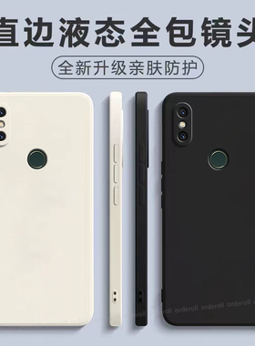 适用小米mix2s手机壳新款硅胶全包防摔mxi保护套m男mis女潮mi个性创意外壳超薄网红限量版mlx送钢化膜mx磨砂