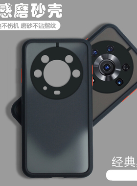 适用华为荣耀Magic3Pro手机壳透明3p磨砂por镜头majic全包migac保护套ELZ一AN10硅胶新款男女mgaic外壳简约潮