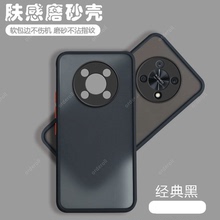 适用华为Nzone50Pro手机壳SP210新款磨砂智选5G中国移动por硅胶保护套nznoe全包防摔nzonesp男女p适用nz0ne潮