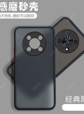 适用华为Nzone50Pro手机壳SP210新款磨砂智选5G中国移动por硅胶保护套nznoe全包防摔nzonesp男女p适用nz0ne潮