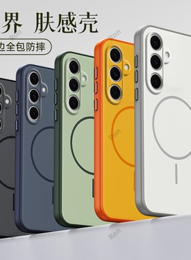 适用三星S24FE手机壳SM一S721B磨砂5G硅胶samsung全包samsungs保护smg套ef男galaxy女galaxys新款外壳sms3星