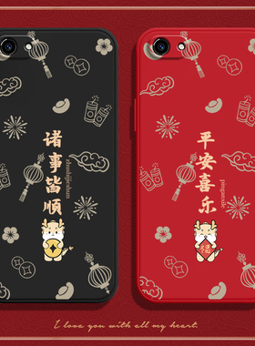 喜庆适用vivoy71a手机壳Y71硅胶vivo全包vovoy防摔viviy保护套voy男女viv0新款voviY钢化膜外壳步步高维沃潮