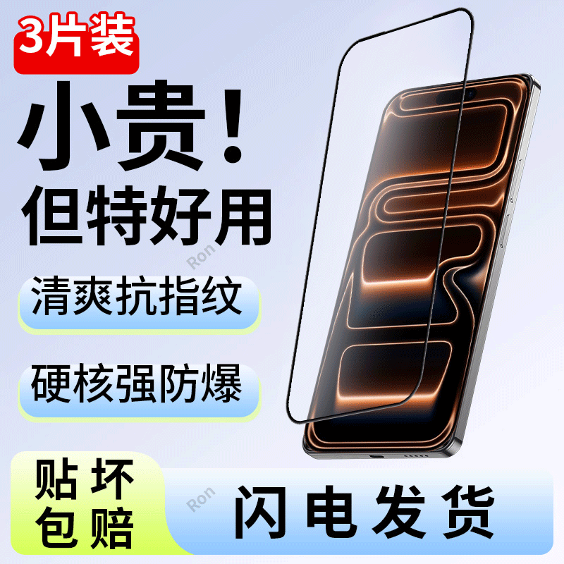 高清  蓝光 防爆