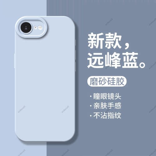 全包防摔，纯色瞳眼