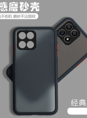 适用华为荣耀X30i手机壳透明磨砂全包TFY一AN00硅胶TFYAN保护套ANOO男女honorx30i5g新款5G防摔x3oi潮外壳硬