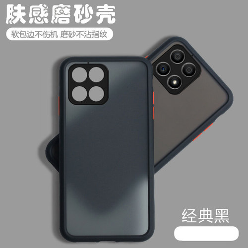 磨砂质感撞色边，全包硅胶防摔