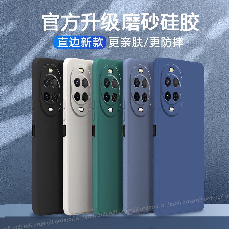 适用华为Nova15手机壳PSN一AL00超薄磨砂硅胶nove全包nowa防摔novo保护n15套PSNAL男nov女ALOO新款外壳note,3C数码配件,手机保护套/壳,淘宝优惠券,粉丝福利购,淘宝优惠卷