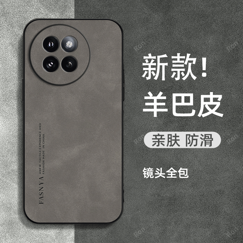 亲肤手感，高端羊巴皮