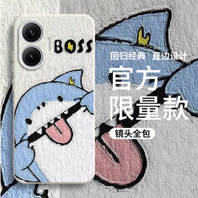 适用小米红米Turbo4Pro手机壳RedmiTurbo鲨鱼硅胶全包+防摔plus保护套T4Pr0男Tubro女Trubo新款Redmi外壳Por