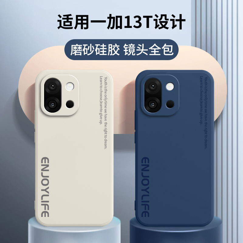 硅胶软壳,超薄磨砂,全包防摔