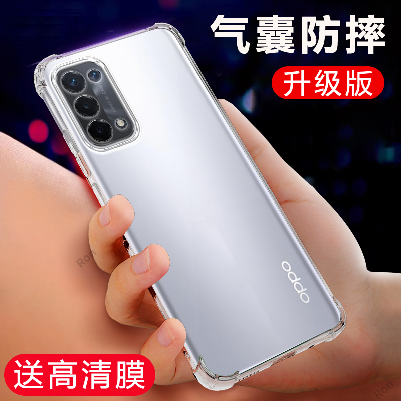 四角防摔,透明电镀气囊