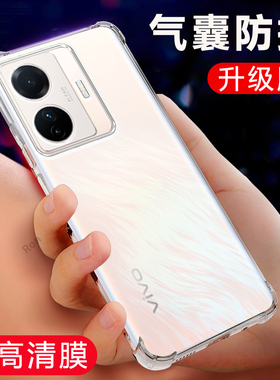 透明气囊适用vivos15e手机壳新款v2190a硅胶套vovis男vivis女vivov全包vⅰvos防摔viovs外壳viv0步步高vovos