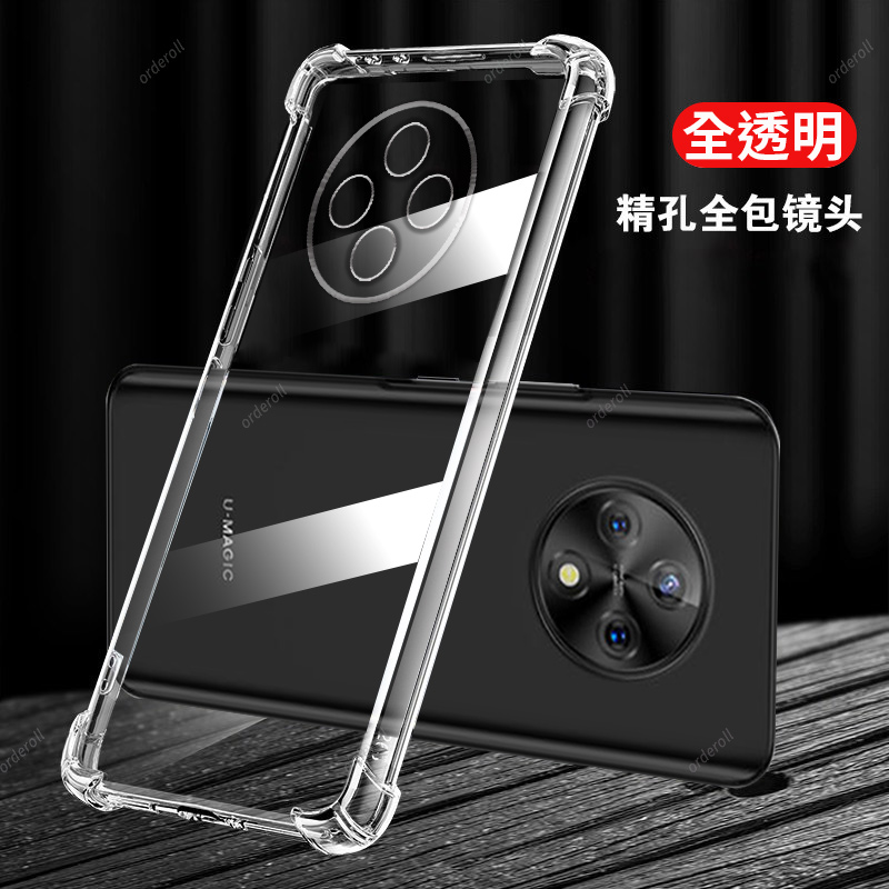 透明软壳。四角防摔