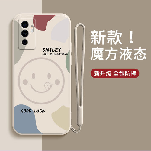 适用vivoS10e硅胶笑脸手机壳