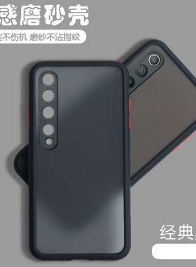 适用小米10手机壳透明磨砂Mi10网红M10简约全包防摔硅胶保护套2023新款男女潮外壳ins风十2024新品曲面屏专用