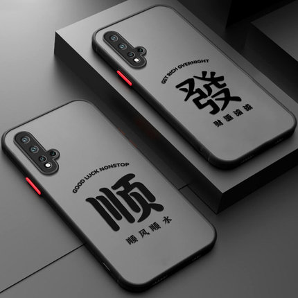 适用华为Nova5手机壳nove5pro新款2023磨砂nava全包navo防摔note保护nowa套SEAAL10外壳SEA一AL00男por女Novo