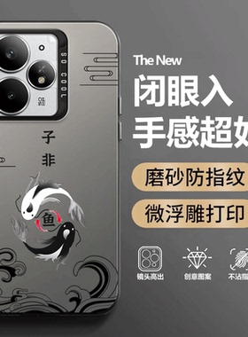 适用RealmeNeo7Turbo手机壳RMX5062真我Neo7trubo国潮realme硅胶全包防摔保护套男noe女oppo新款opponeo外壳