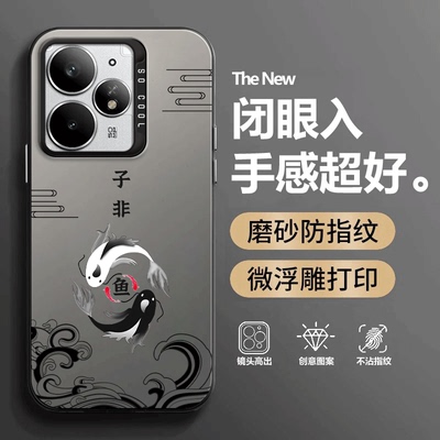 适用RealmeNeo7Turbo手机壳RMX5062真我Neo7trubo国潮realme硅胶全包防摔保护套男noe女oppo新款opponeo外壳