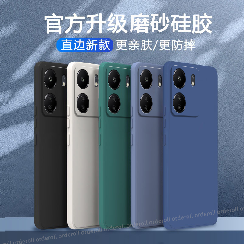 硅胶软壳,超薄磨砂,全包防摔