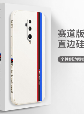 创意赛道适用一加7Tpro手机壳1+7tpor硅胶oneplus7tpr0保护套pro全包防摔限量版一加七男女软1加por新款外壳